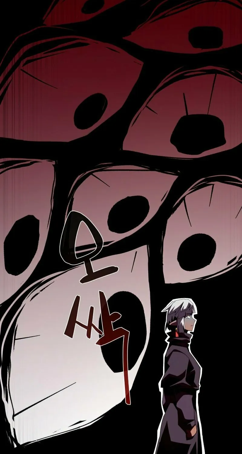 Read Dungeon Odyssey chapter 24 image 71 on Lezhin