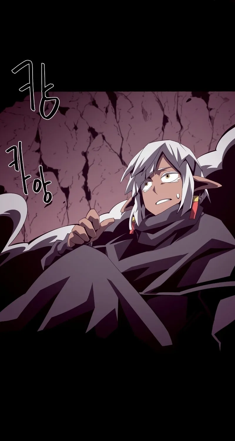 Read Dungeon Odyssey chapter 25 image 13 on Lezhin
