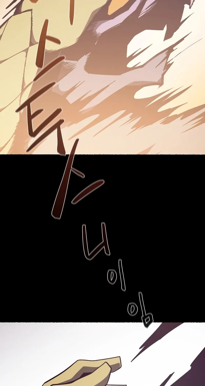 Read Dungeon Odyssey chapter 28 image 73 on Lezhin