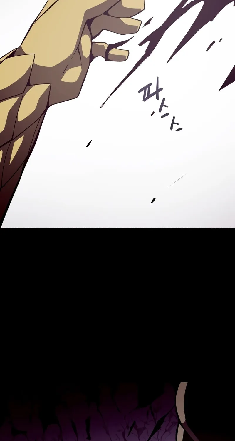 Read Dungeon Odyssey chapter 28 image 74 on Lezhin