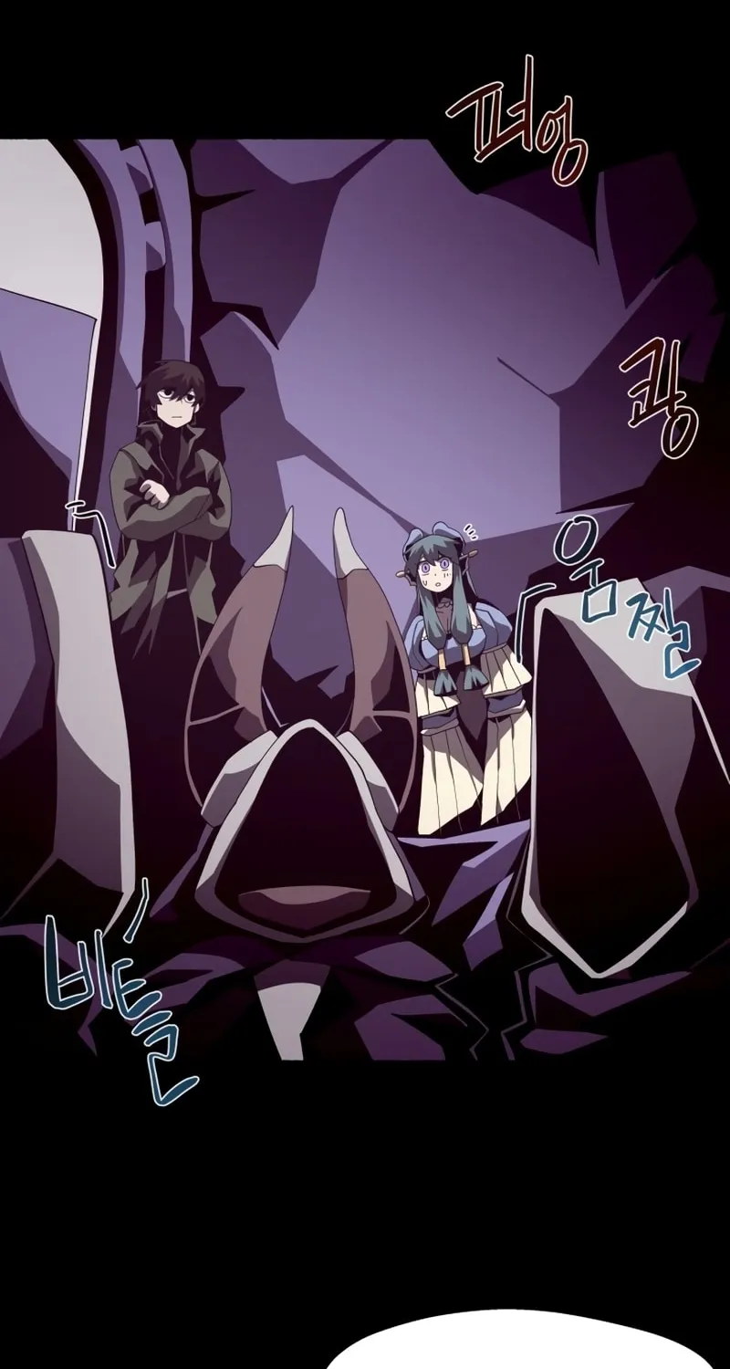 Read Dungeon Odyssey chapter 29 image 46 on Lezhin