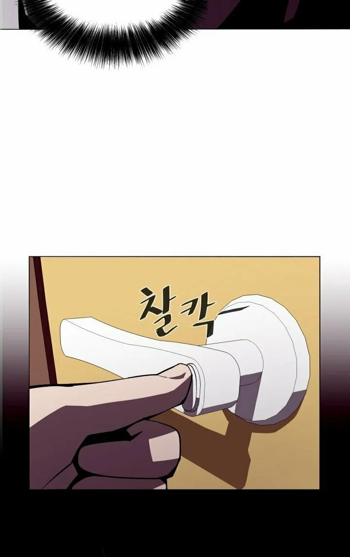 Read Dungeon Odyssey chapter 3 image 7 on Lezhin