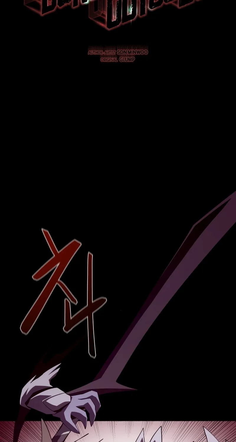 Read Dungeon Odyssey chapter 33 image 16 on Lezhin
