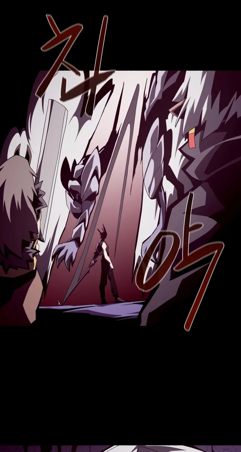 Read Dungeon Odyssey chapter 33 image 20 on Lezhin