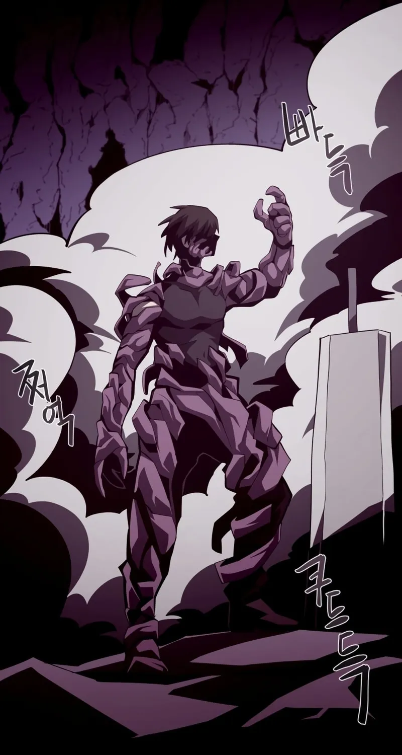 Read Dungeon Odyssey chapter 33 image 68 on Lezhin