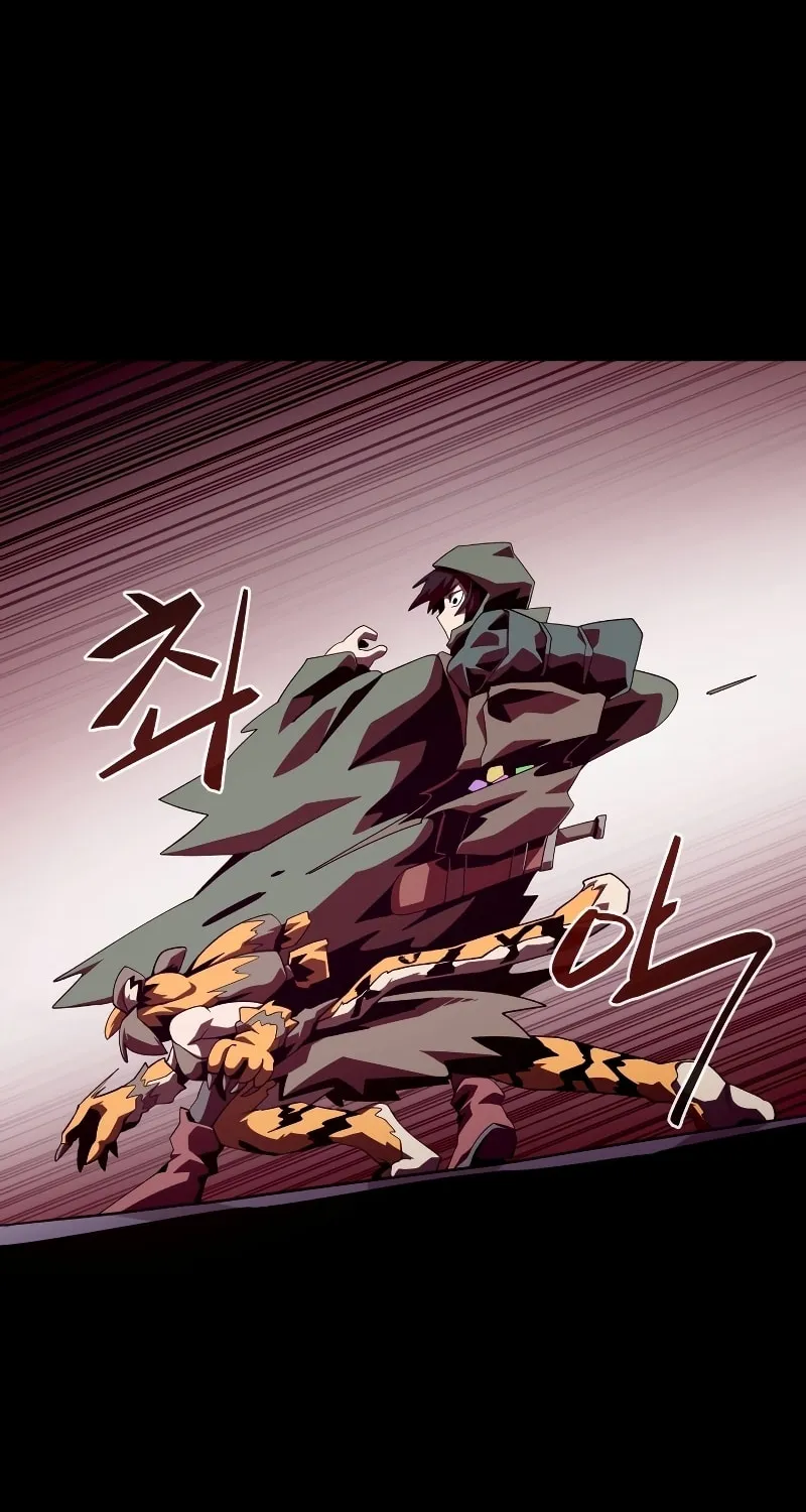 Read Dungeon Odyssey chapter 37 image 2 on Lezhin