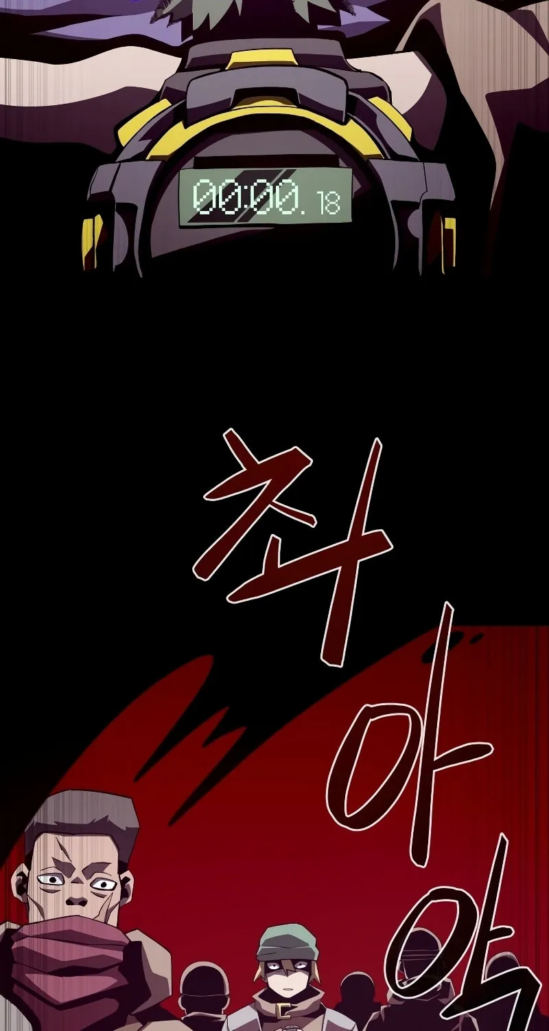 Read Dungeon Odyssey chapter 37 image 34 on Lezhin