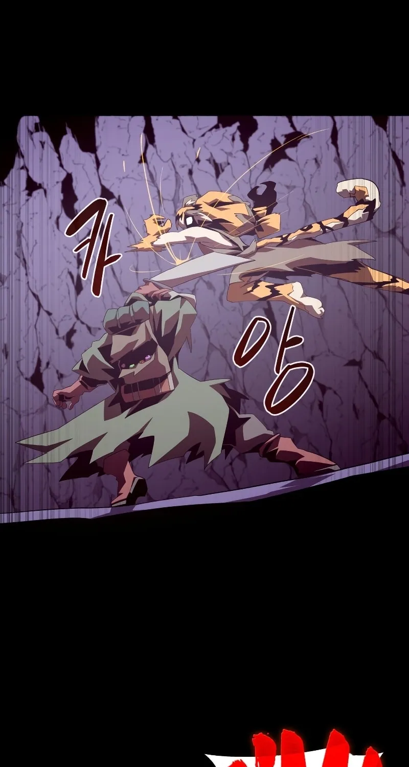 Read Dungeon Odyssey chapter 37 image 4 on Lezhin