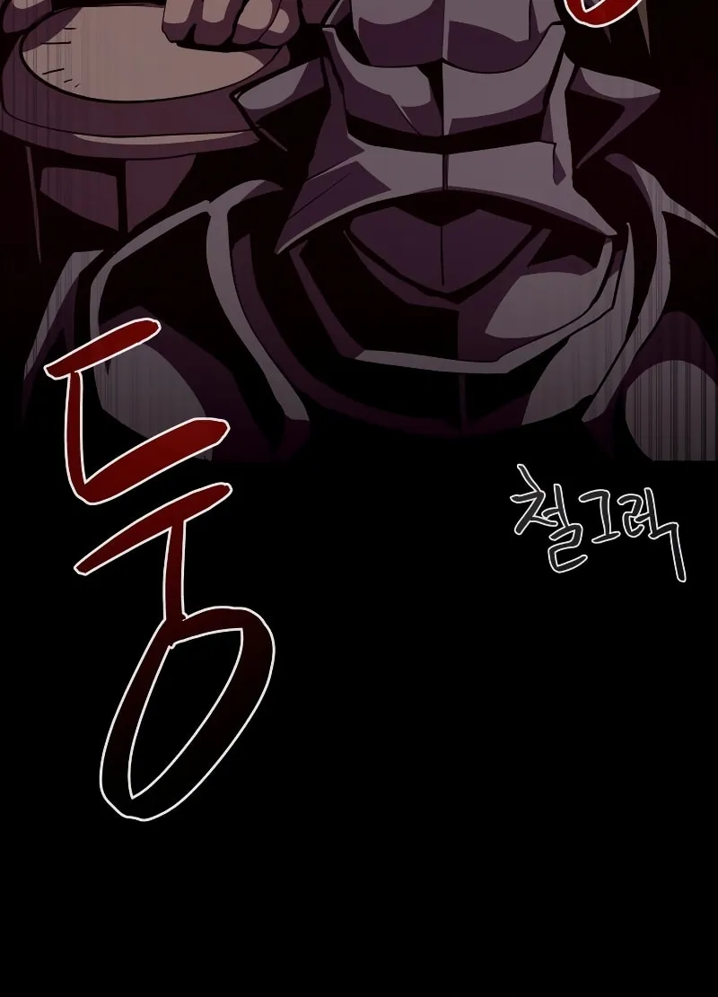 Read Dungeon Odyssey chapter 38 image 66 on Lezhin