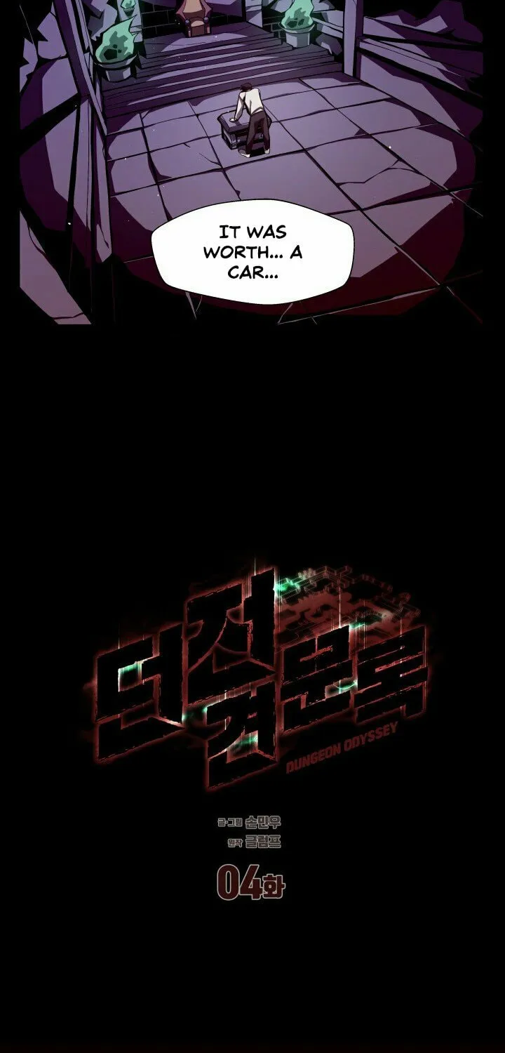 Read Dungeon Odyssey chapter 4 image 7 on Lezhin