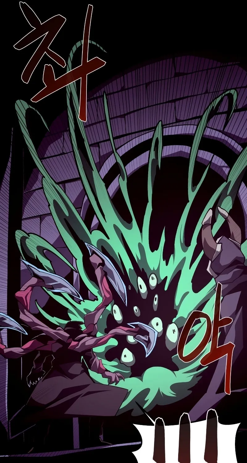 Read Dungeon Odyssey chapter 40 image 19 on Lezhin