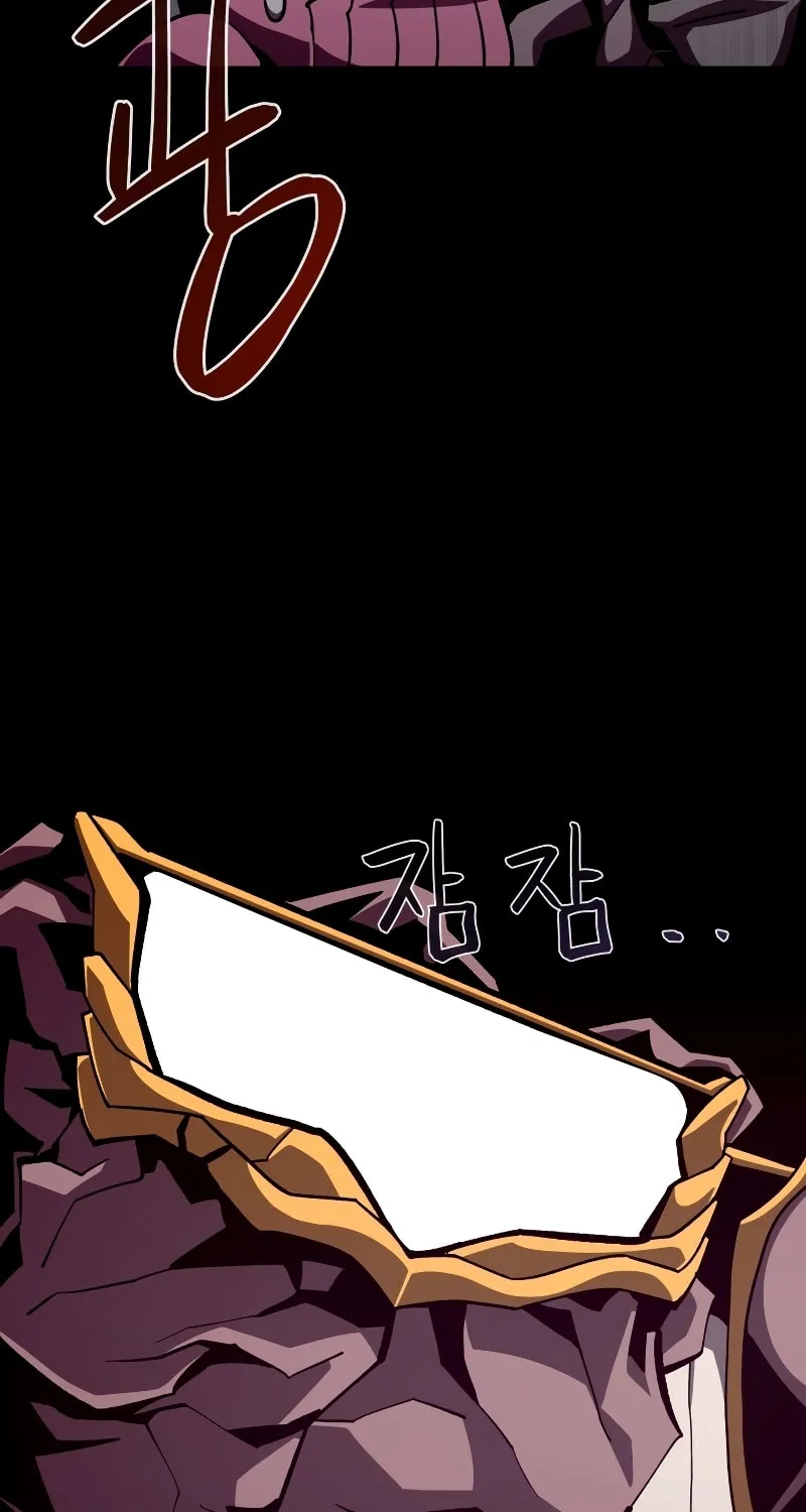 Read Dungeon Odyssey chapter 42 image 39 on Lezhin