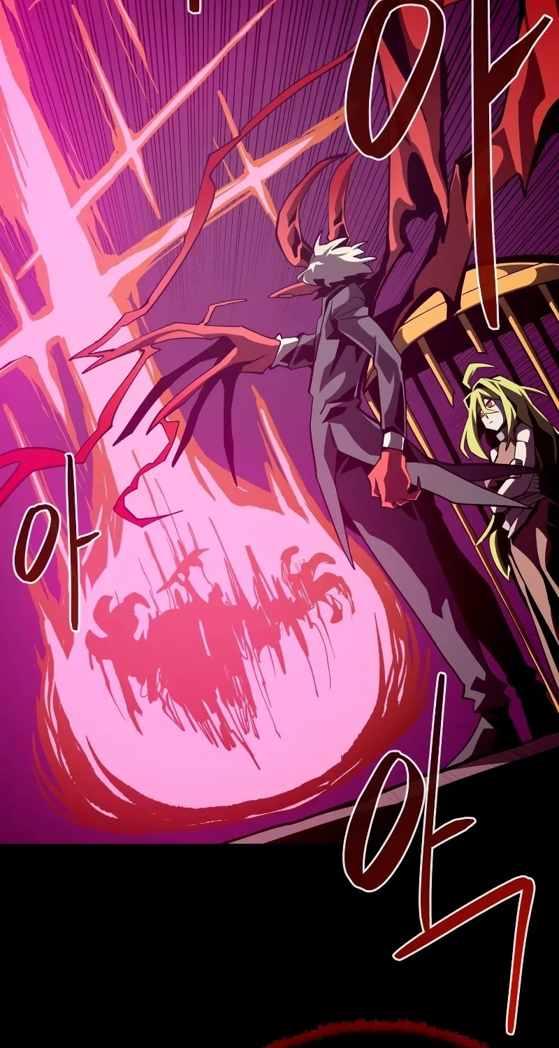 Read Dungeon Odyssey chapter 42 image 77 on Lezhin