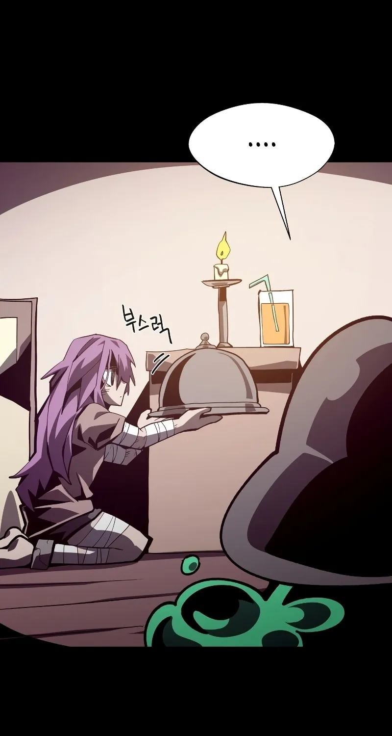 Read Dungeon Odyssey chapter 43 image 48 on Lezhin