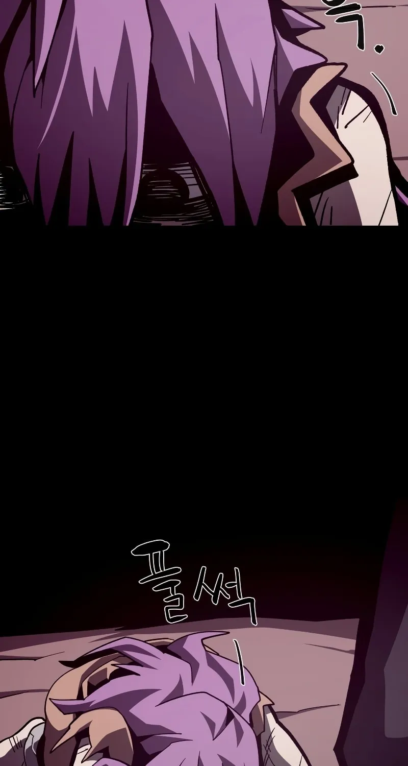 Read Dungeon Odyssey chapter 43 image 7 on Lezhin