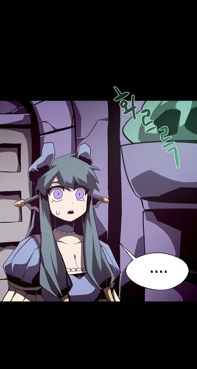 Read Dungeon Odyssey chapter 45 image 1 on Lezhin