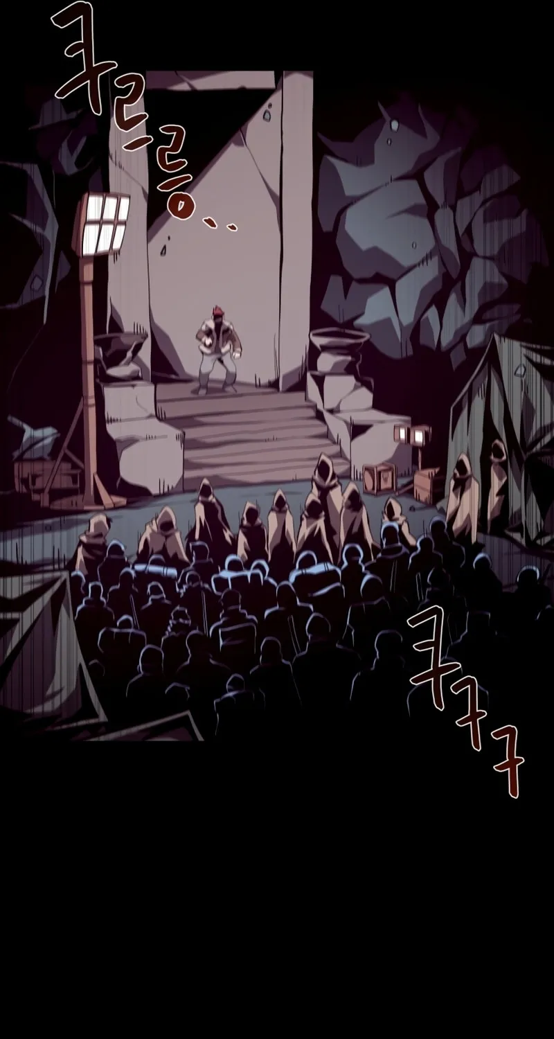 Read Dungeon Odyssey chapter 51 image 21 on Lezhin