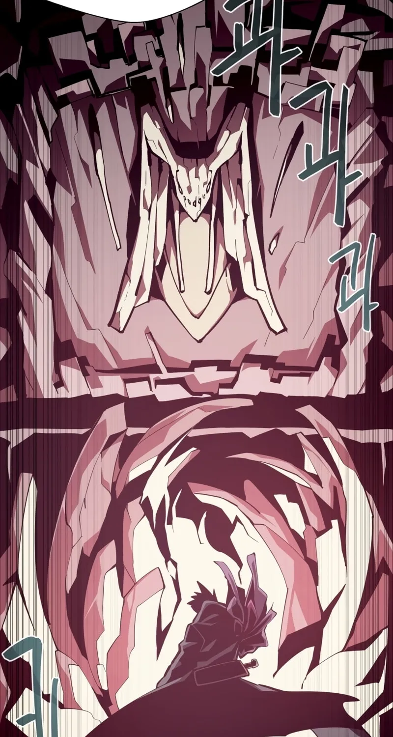 Read Dungeon Odyssey chapter 51 image 28 on Lezhin