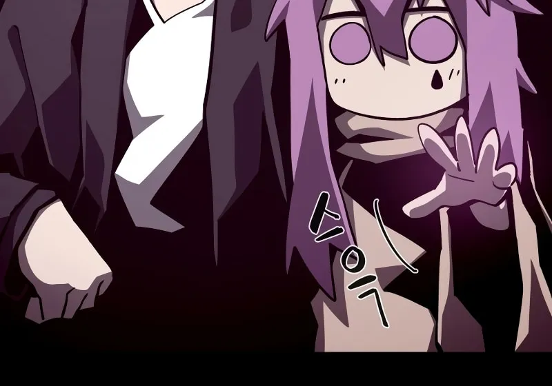 Read Dungeon Odyssey chapter 53 image 39 on Lezhin