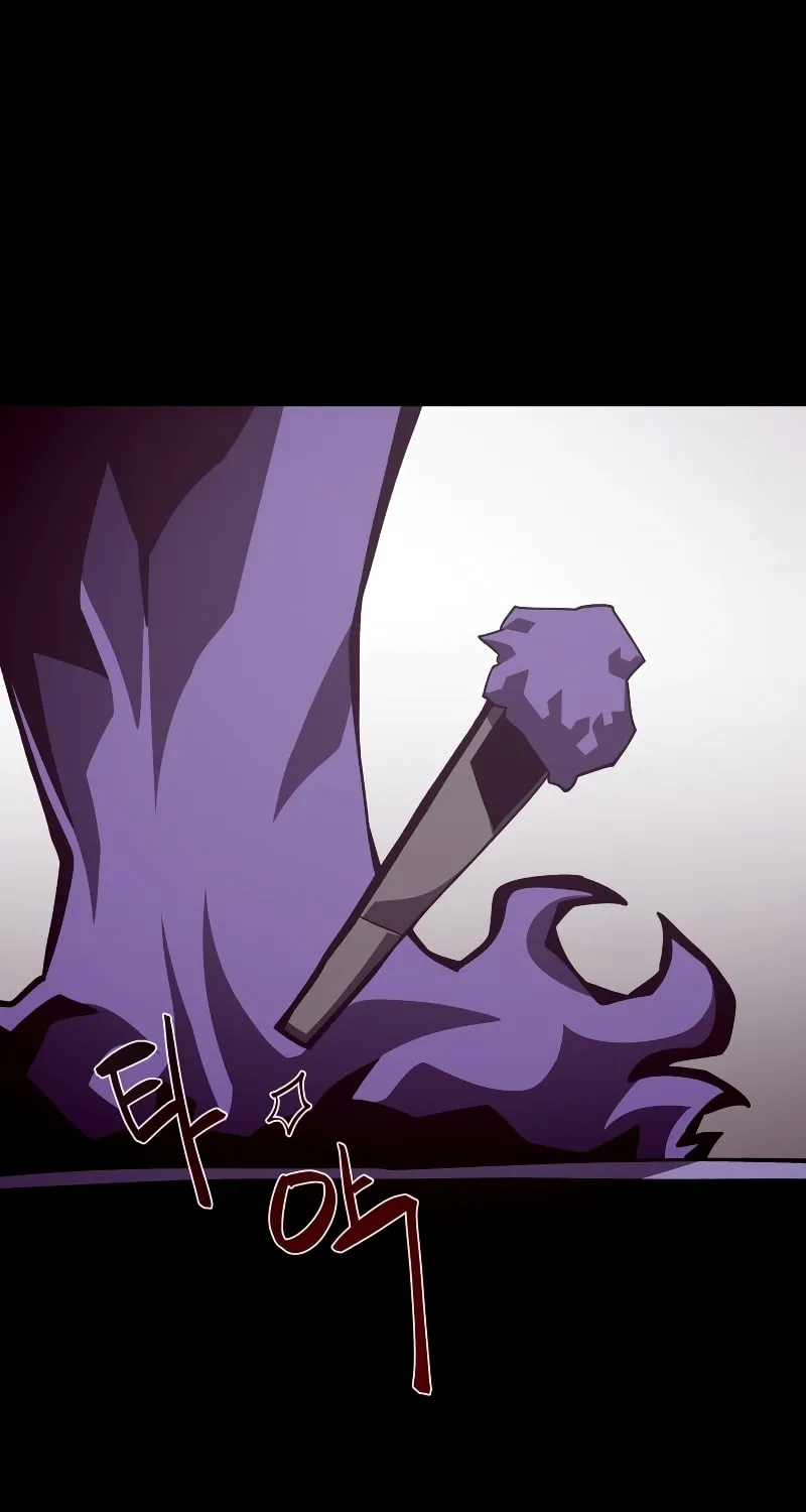 Read Dungeon Odyssey chapter 54 image 1 on Lezhin