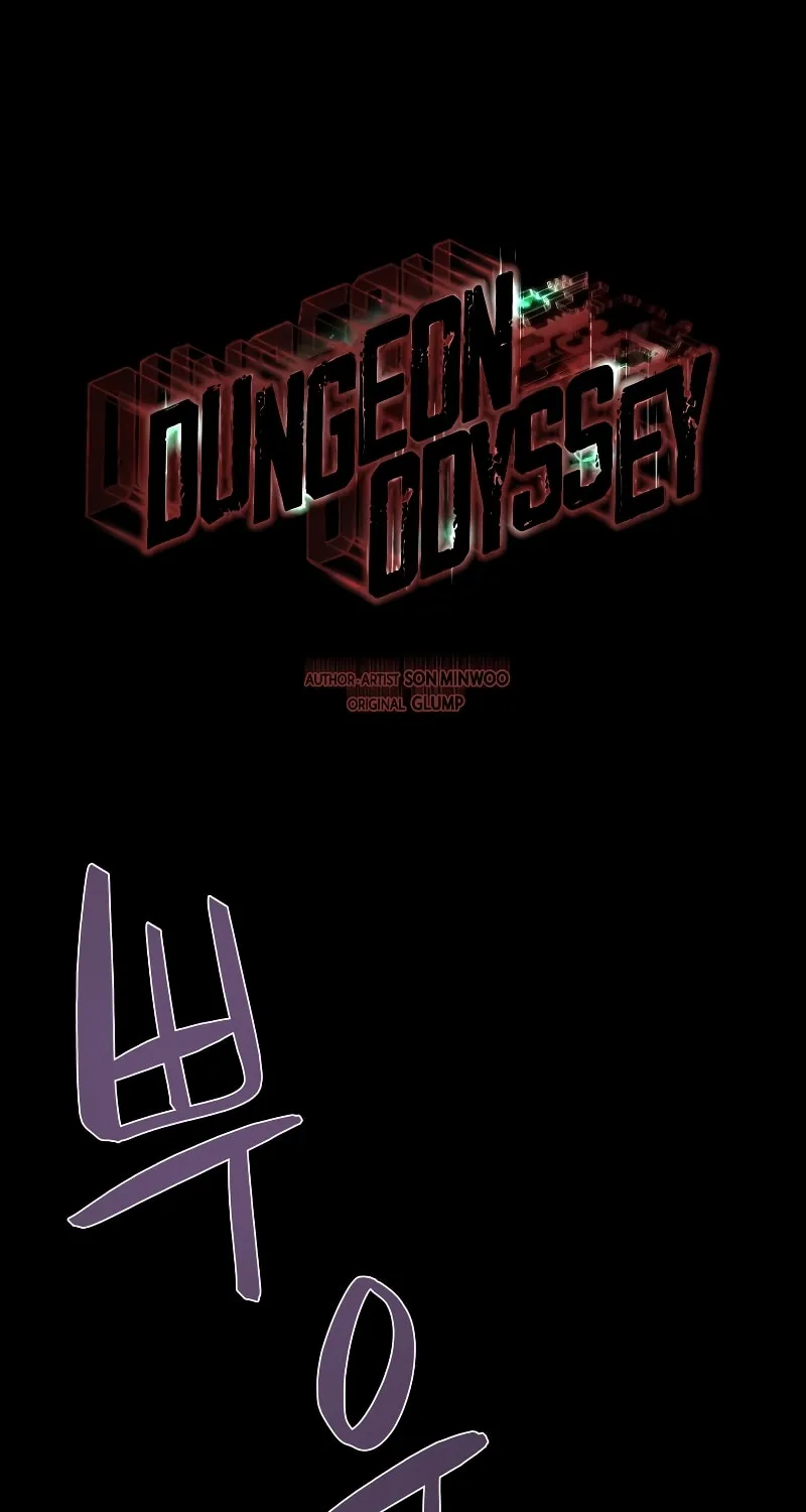 Read Dungeon Odyssey chapter 56 image 55 on Lezhin