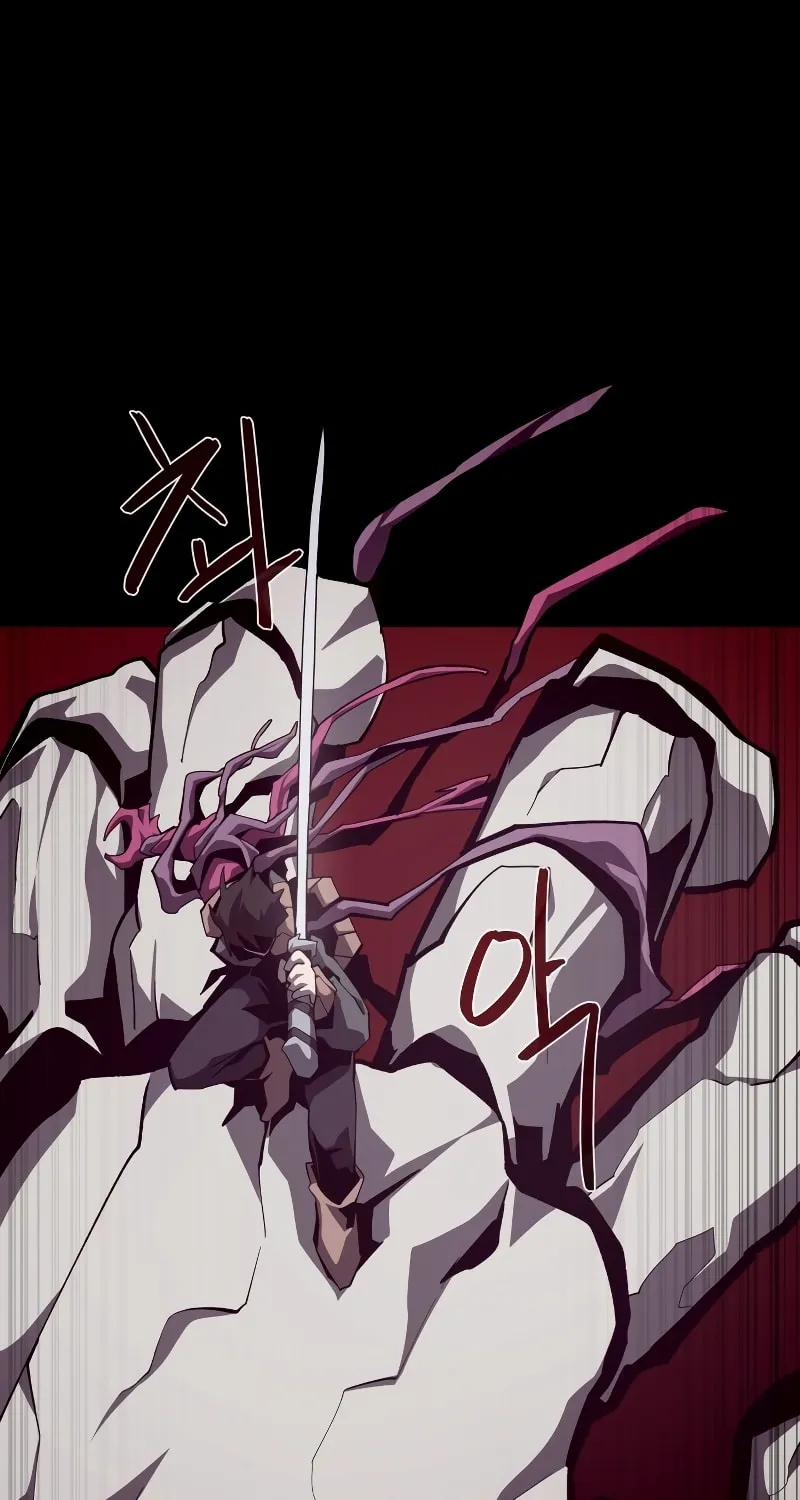 Read Dungeon Odyssey chapter 58 image 41 on Lezhin
