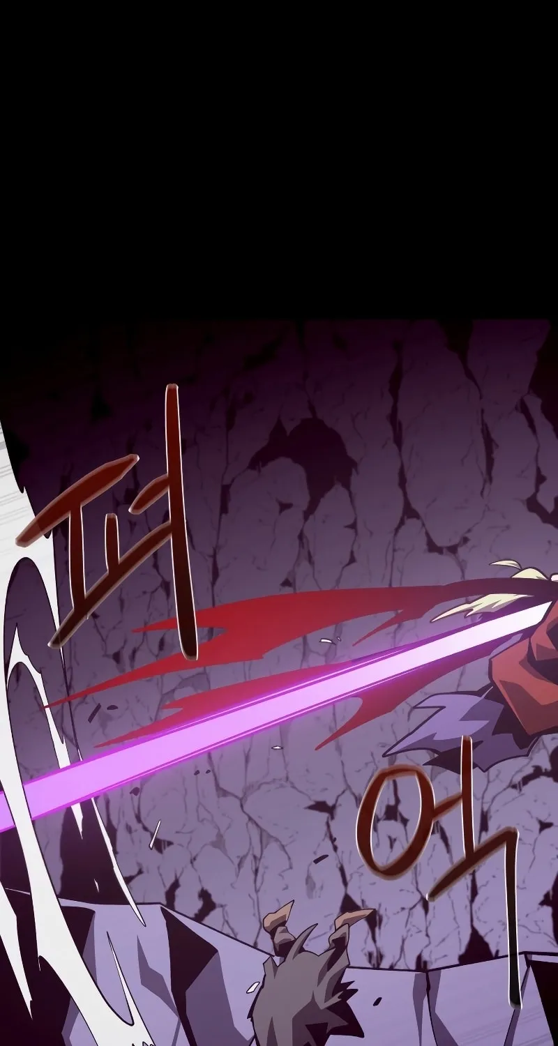 Read Dungeon Odyssey chapter 59 image 26 on Lezhin