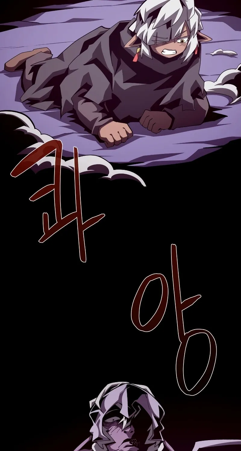Read Dungeon Odyssey chapter 59 image 29 on Lezhin