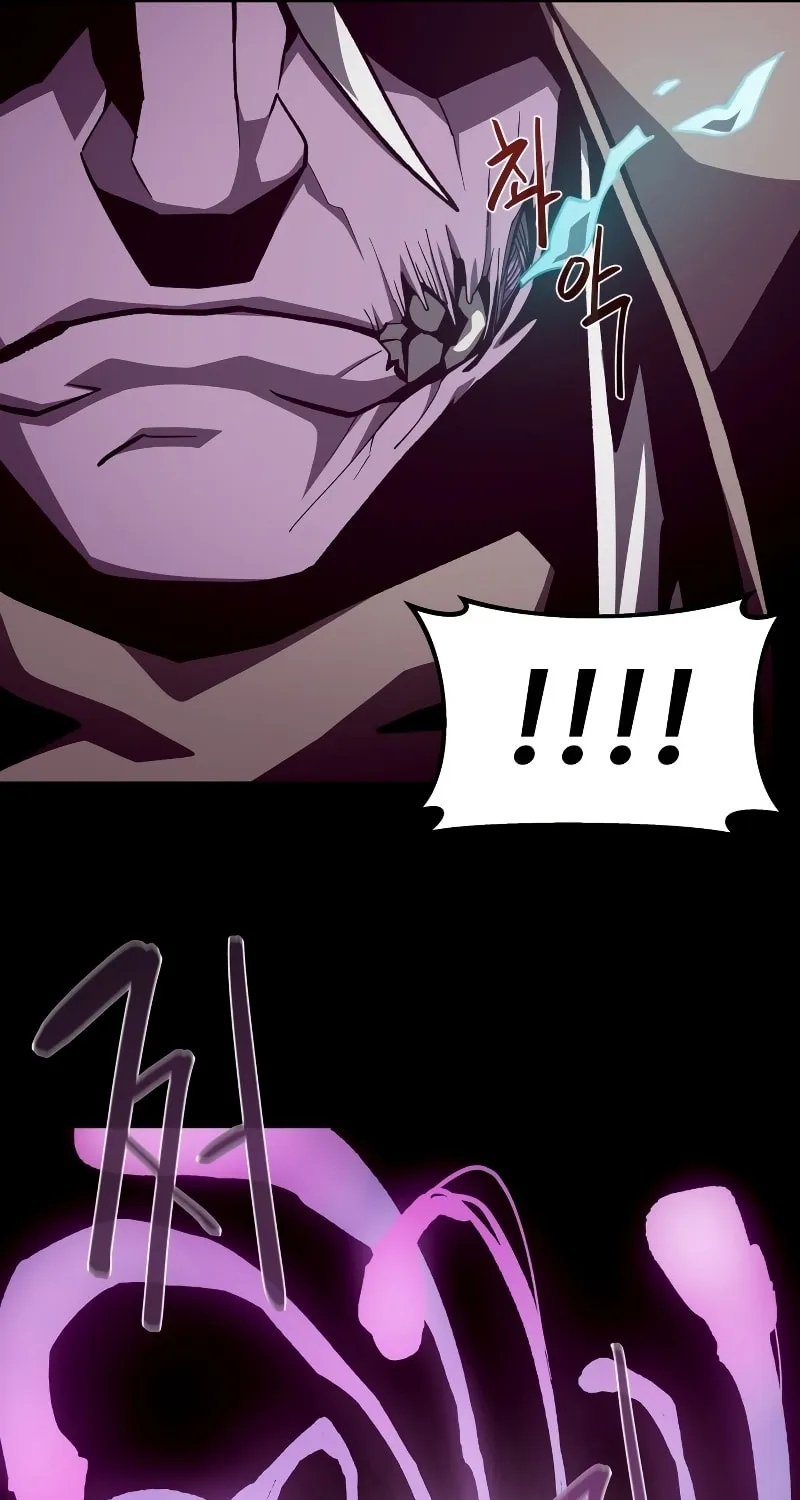 Read Dungeon Odyssey chapter 59 image 56 on Lezhin