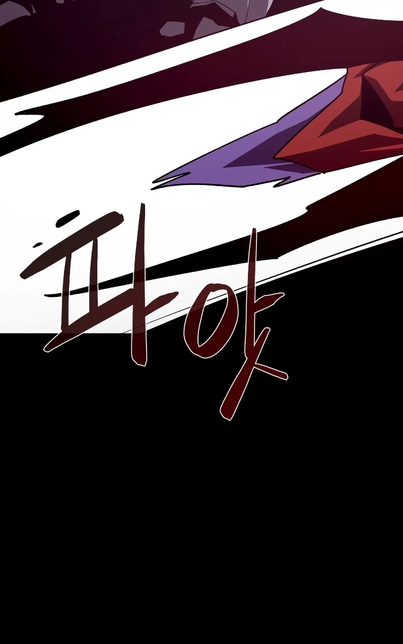 Read Dungeon Odyssey chapter 60 image 24 on Lezhin