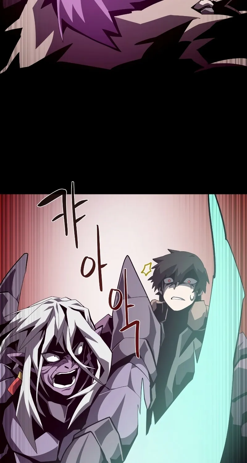 Read Dungeon Odyssey chapter 60 image 67 on Lezhin