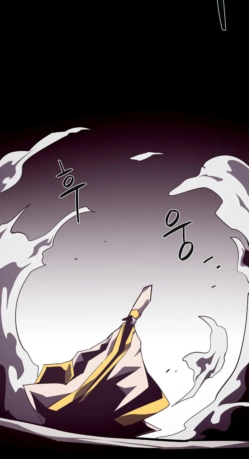 Read Dungeon Odyssey chapter 61 image 38 on Lezhin