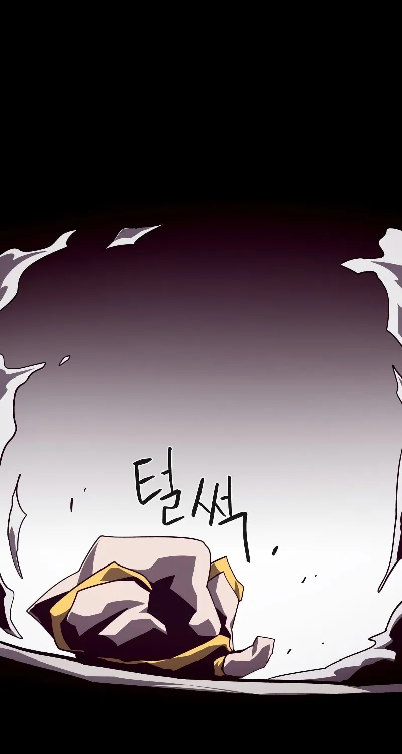 Read Dungeon Odyssey chapter 61 image 39 on Lezhin