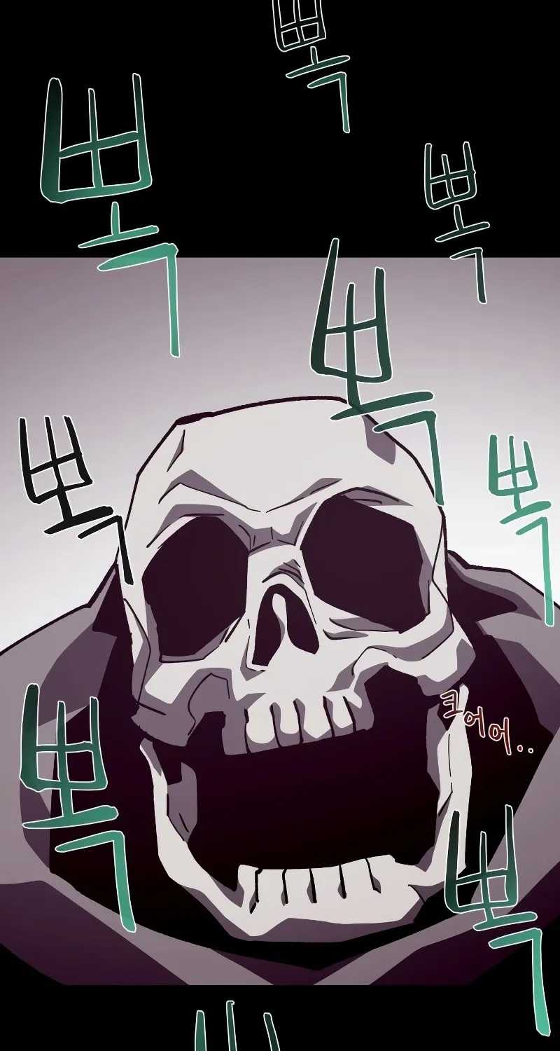 Read Dungeon Odyssey chapter 63 image 29 on Lezhin