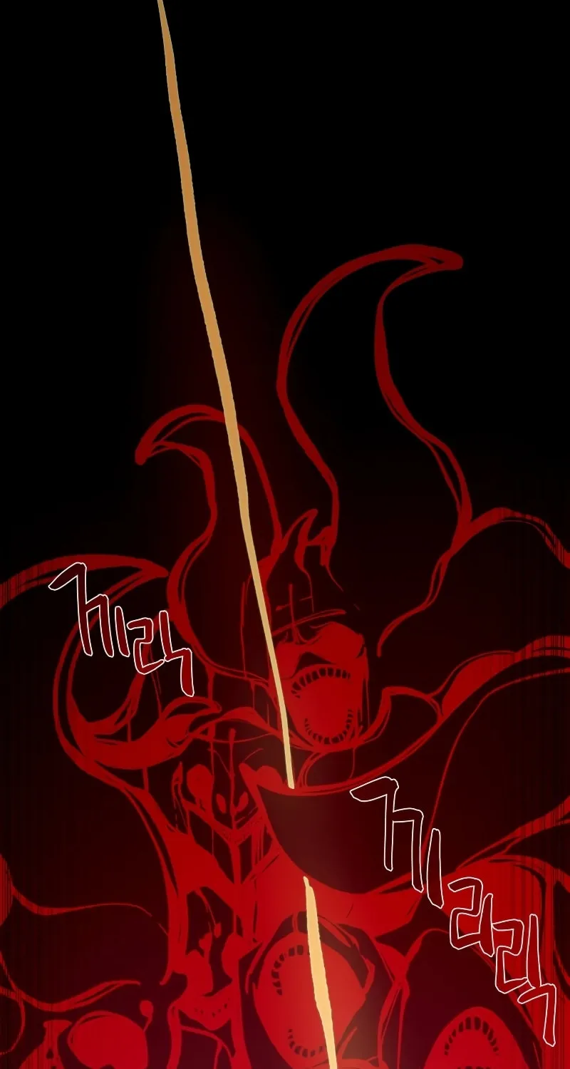 Read Dungeon Odyssey chapter 66 image 36 on Lezhin