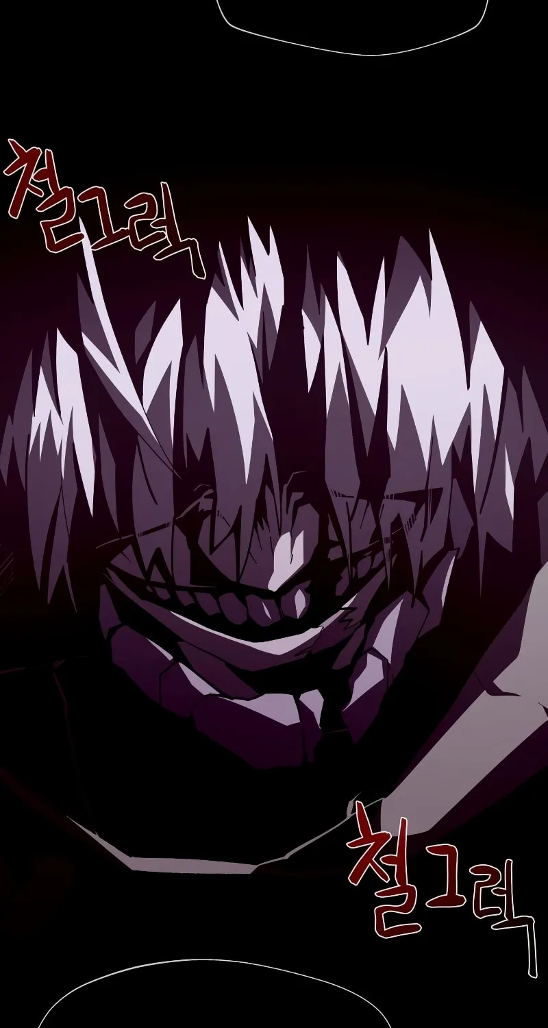Read Dungeon Odyssey chapter 66 image 6 on Lezhin