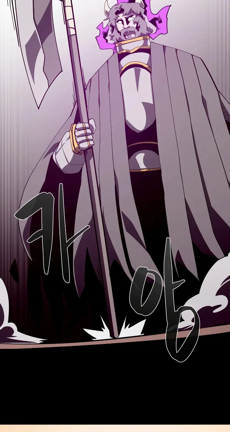 Read Dungeon Odyssey chapter 74 image 4 on Lezhin