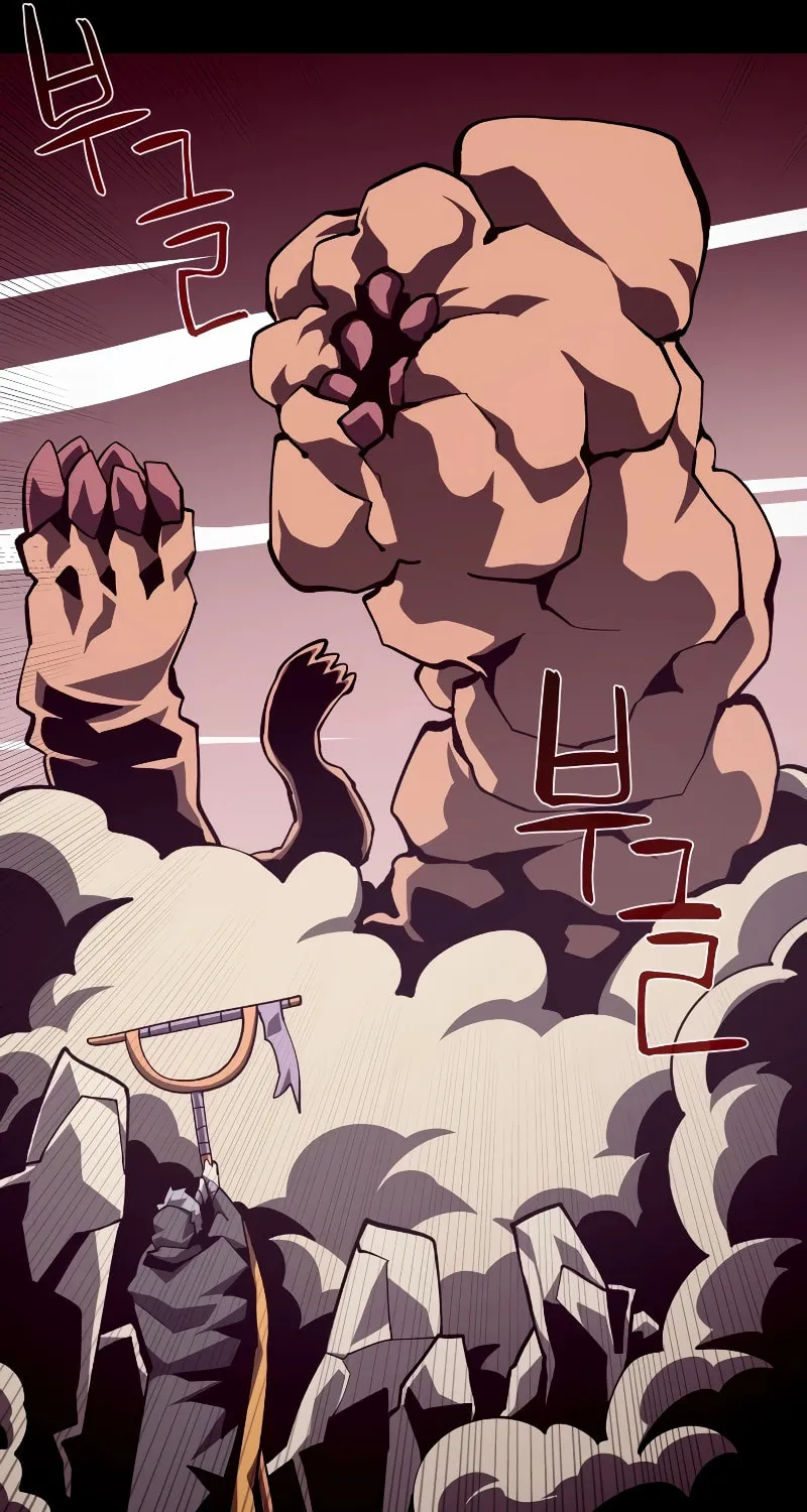 Read Dungeon Odyssey chapter 76 image 69 on Lezhin