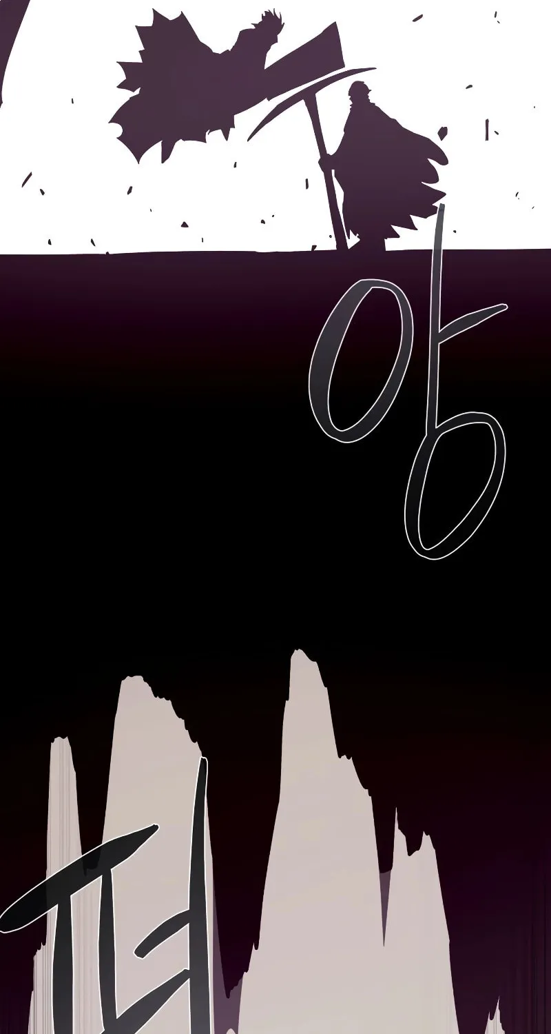 Read Dungeon Odyssey chapter 78 image 65 on Lezhin