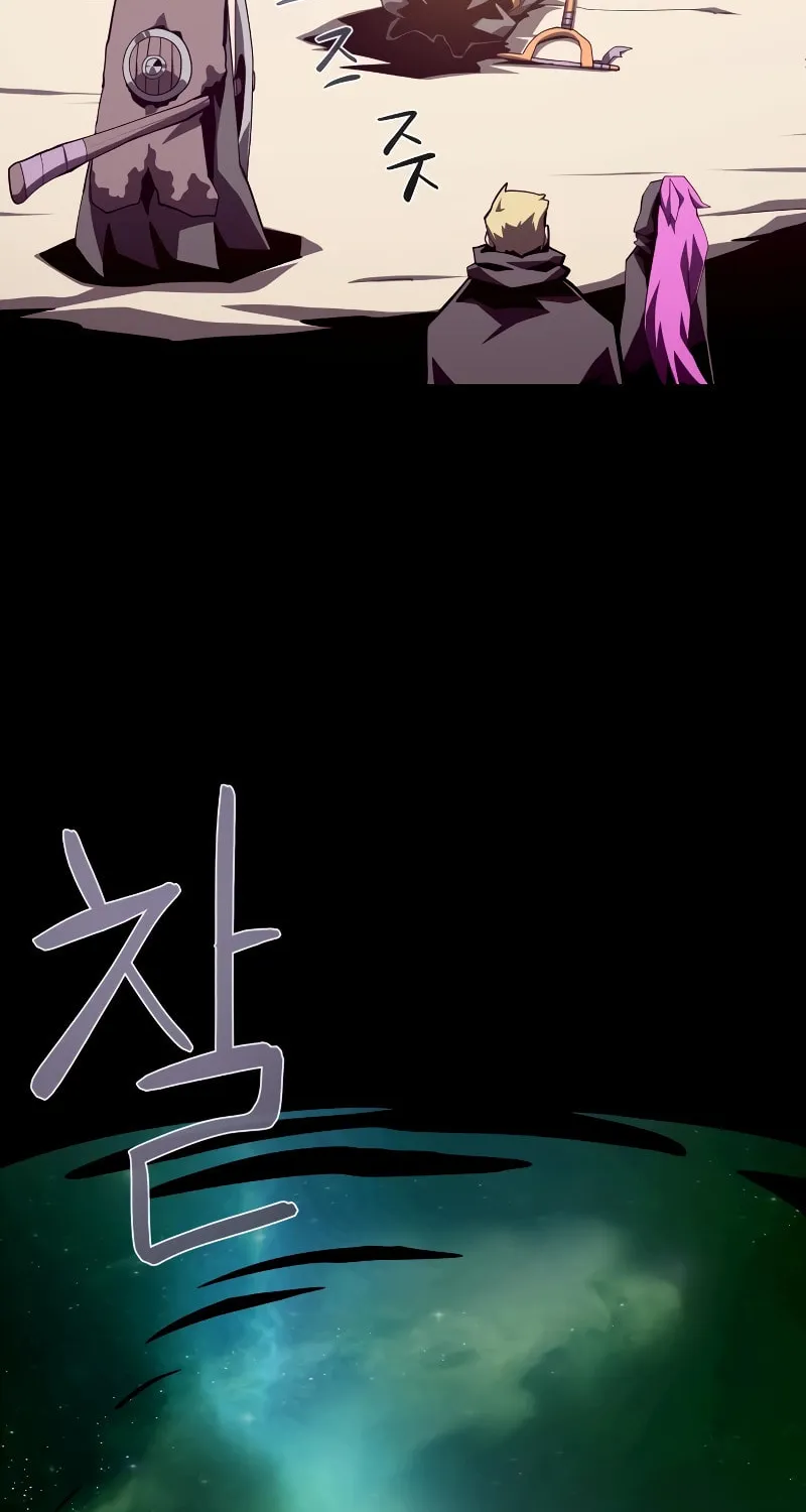 Read Dungeon Odyssey chapter 79 image 56 on Lezhin