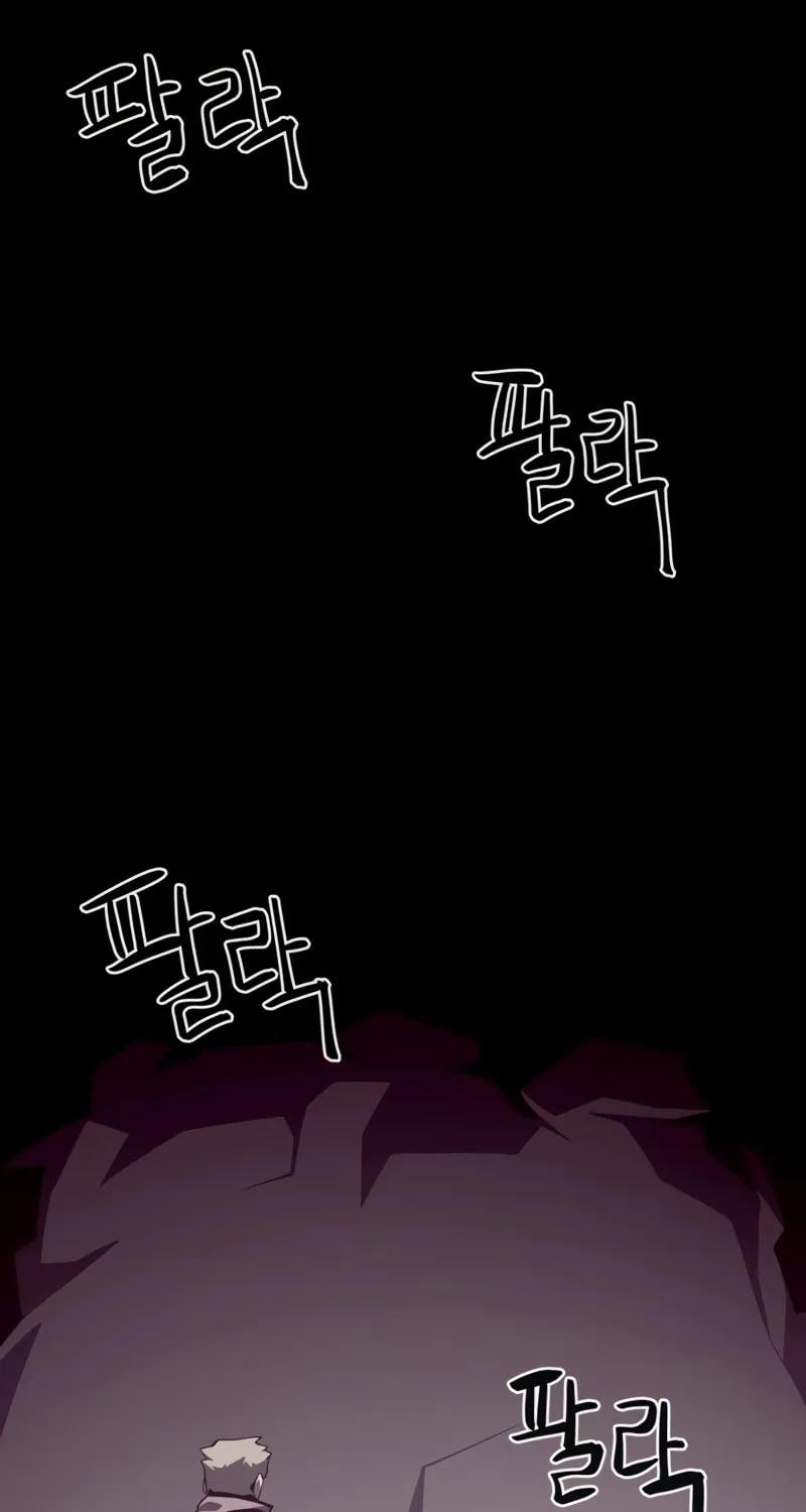 Read Dungeon Odyssey chapter 85 image 18 on Lezhin