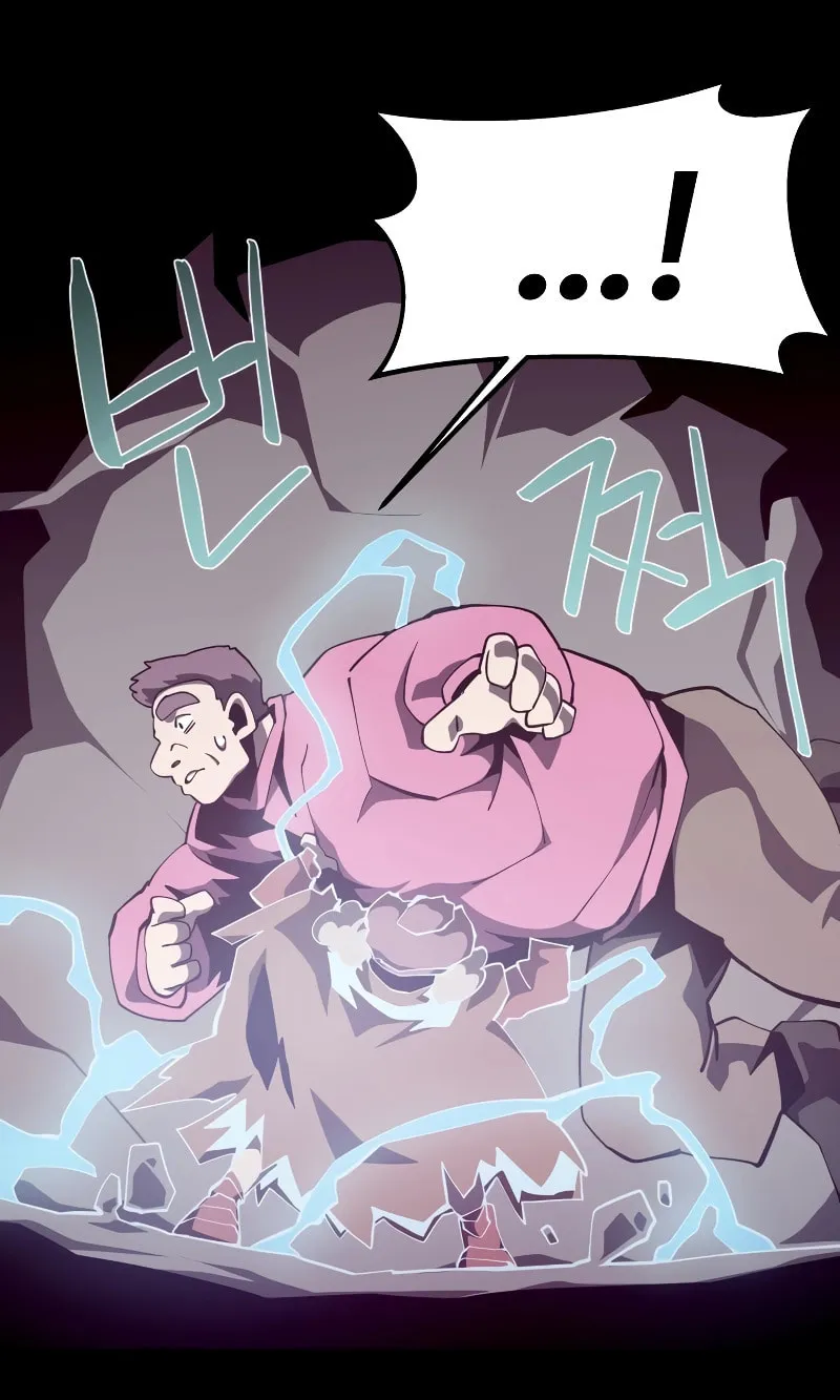 Read Dungeon Odyssey chapter 87 image 58 on Lezhin