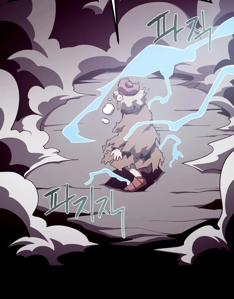 Read Dungeon Odyssey chapter 87 image 66 on Lezhin