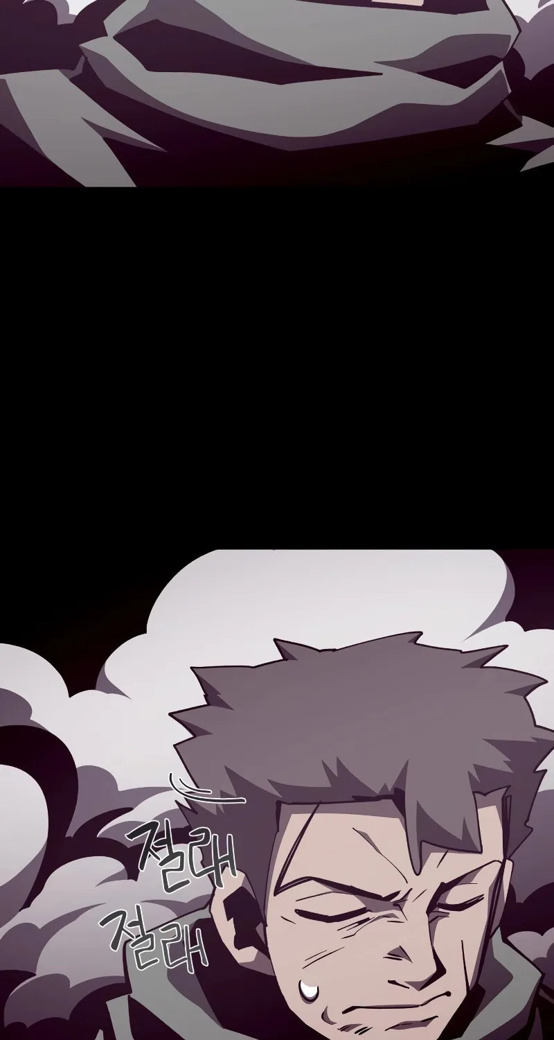Read Dungeon Odyssey chapter 87 image 7 on Lezhin