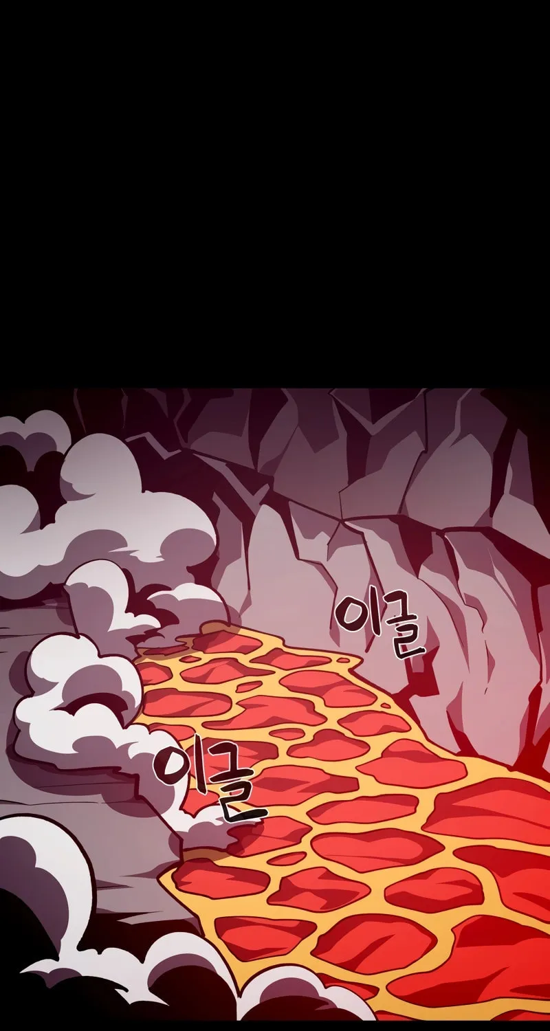 Read Dungeon Odyssey chapter 89 image 1 on Lezhin