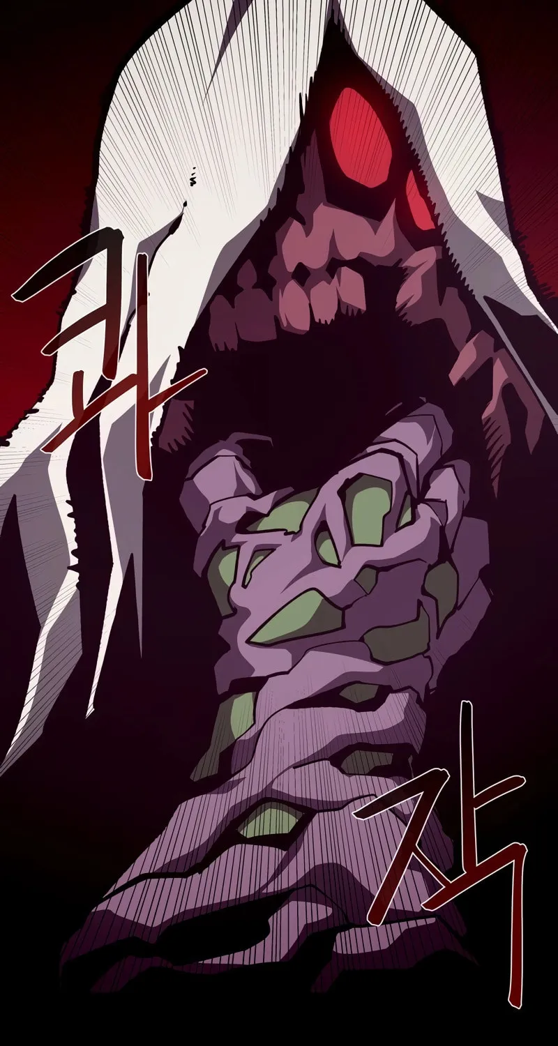 Read Dungeon Odyssey chapter 92 image 43 on Lezhin