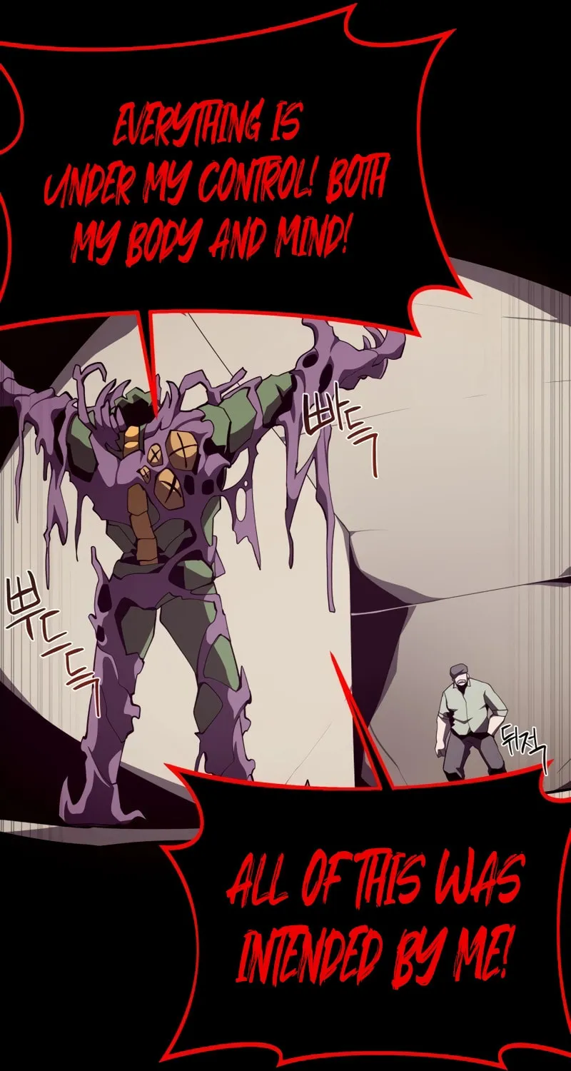 Read Dungeon Odyssey chapter 93 image 80 on Lezhin