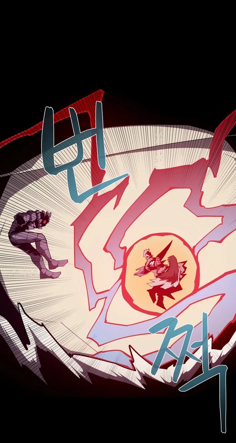 Read Dungeon Odyssey chapter 95 image 69 on Lezhin