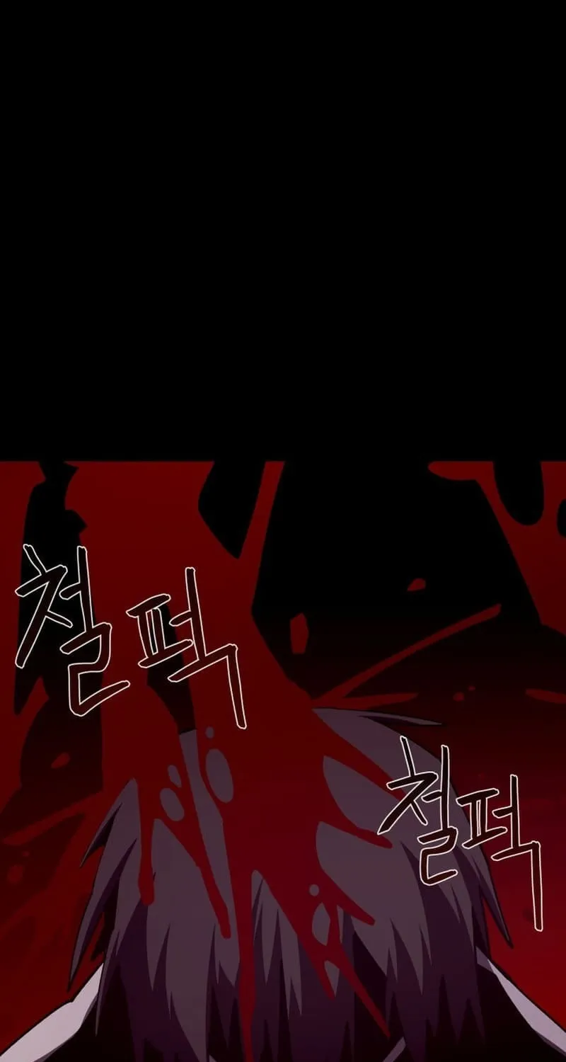 Read Dungeon Odyssey chapter 96 image 24 on Lezhin