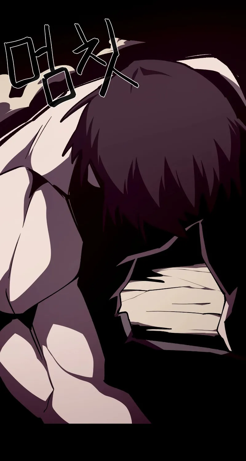 Read Dungeon Odyssey chapter 97 image 13 on Lezhin